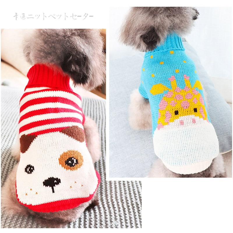 Winter Cat Sweater Pet Costume Warm Pet Clothes Cat Clothing for Cats Katten Kedi Giyim Mascotas Gato Pets Products for Animals - Image 5